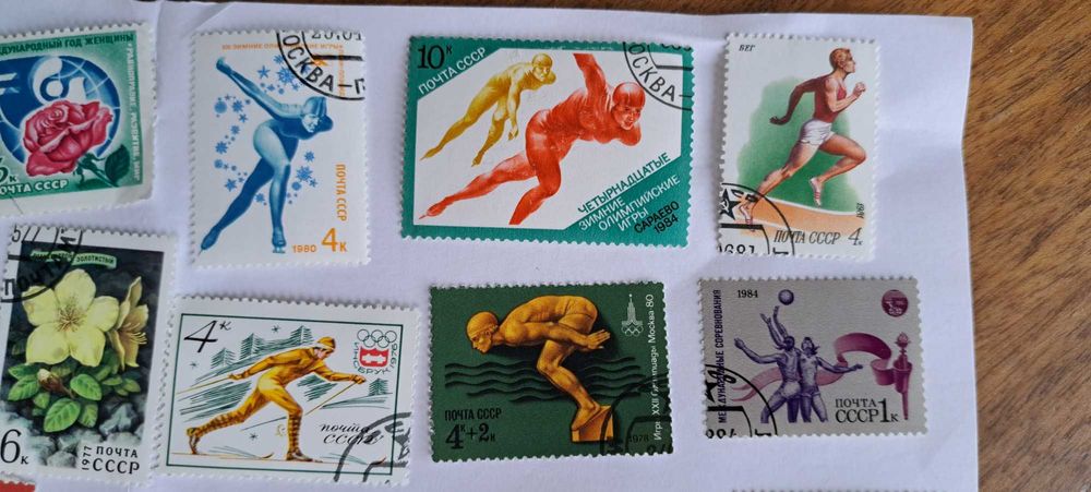 Продавам пощенски марки