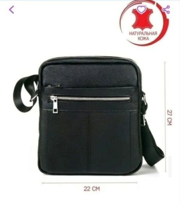 Сумка через плечо "POLO videng".