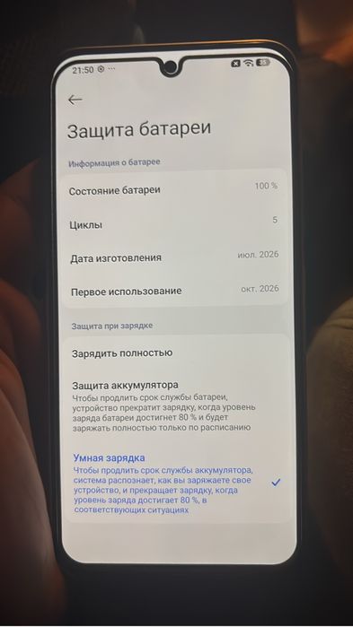 Редми нот 17 про 5G 12/256
