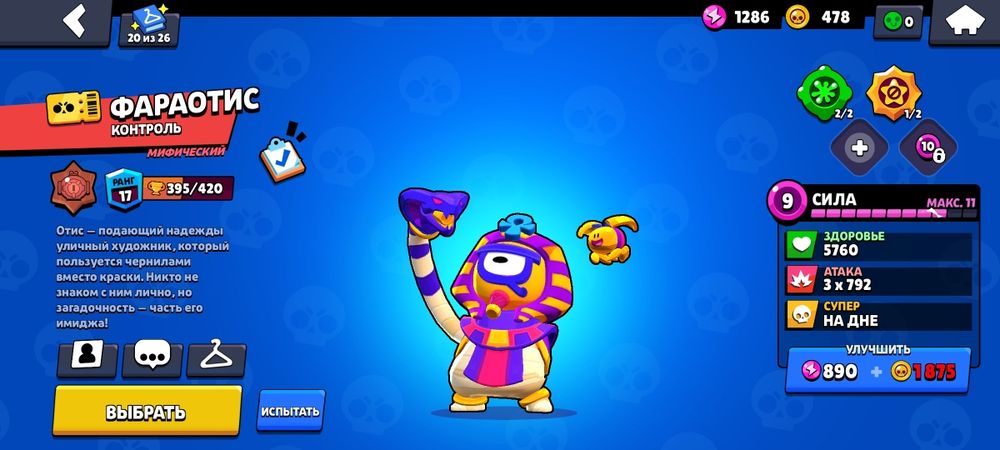 !! СРОЧНО ПРОДАМ аккаунт !!