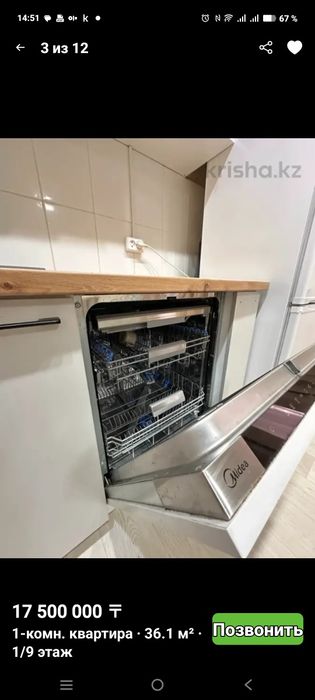 1  комнатная  улучшенная