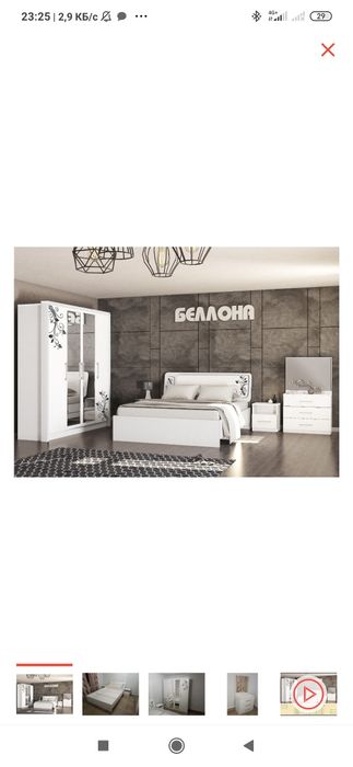 Спалный гарнитур