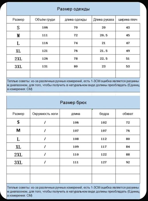 Комплект одежды Nike двойка