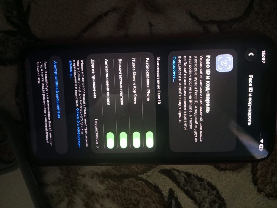 iphone 11 идеал писать обмен чисто