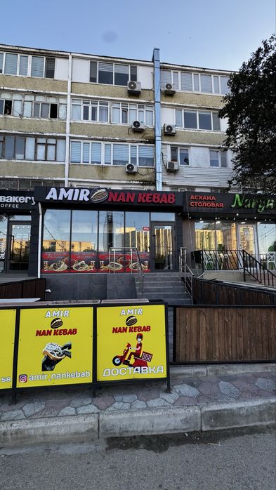 Продается коммерческое помещение
