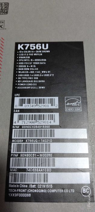 За части: Лаптоп 17.3" Asus K765U