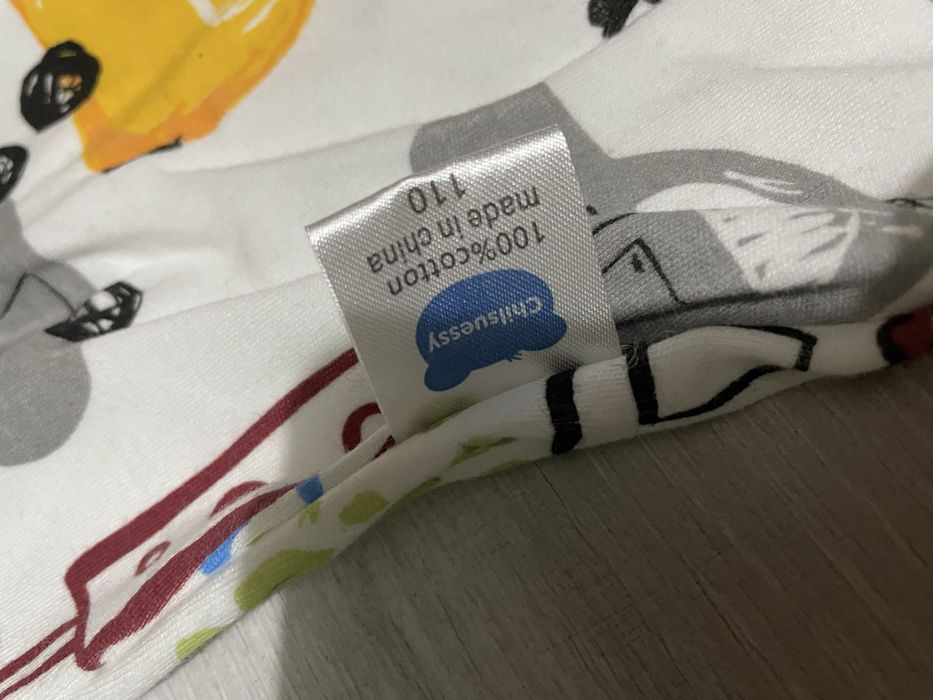 Чувалче за спане 110 Chilsuessy