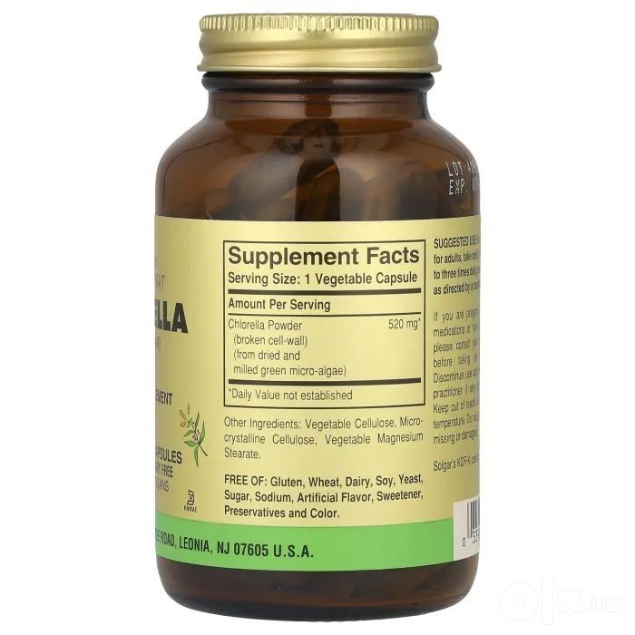 Хлорелла Solgar Chlorella. 100 растительных капсул.