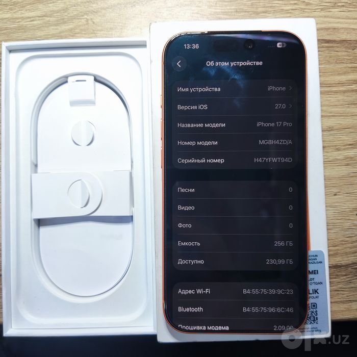 iPhone 17 pro ideal