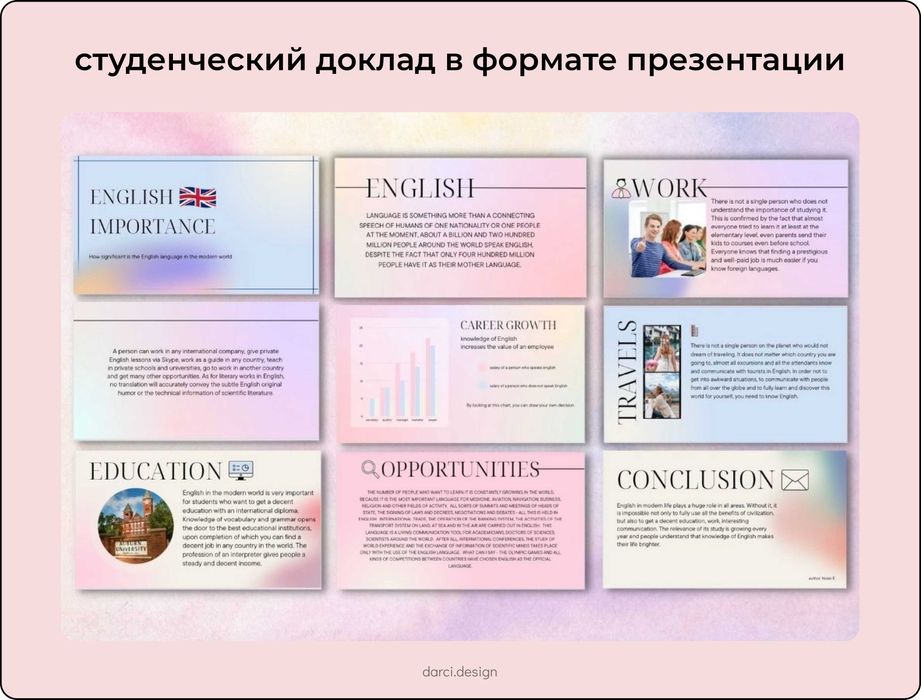Графический дизайнер