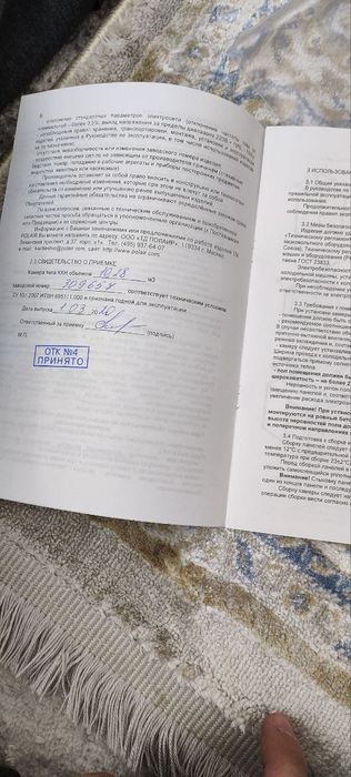 Срочна продажа Polair Музлаткич хона сотилади.  Polair Морозиль камера