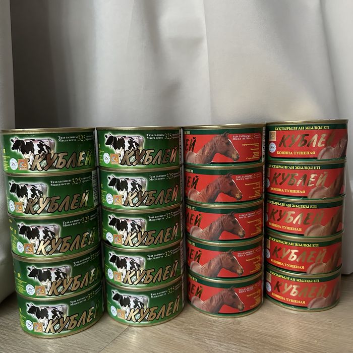 Тушенка 325 гр