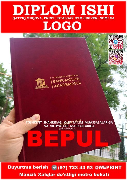 Твердый переплет и логотип / Qattiq muqova va LOGO