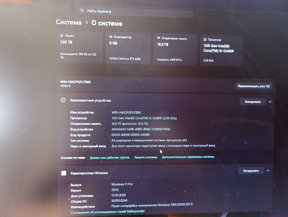 Продам компьютер! Игровой