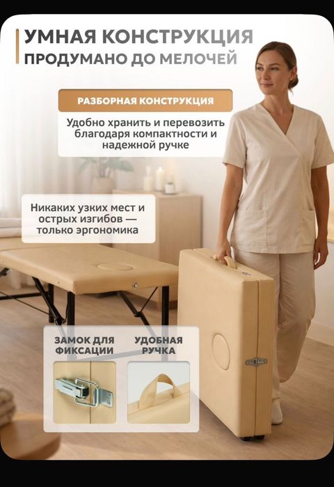 Продам складную кушетку