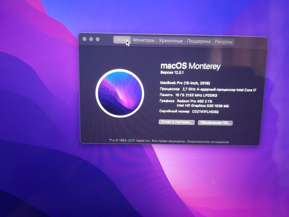 Macbook pro 15, 2016