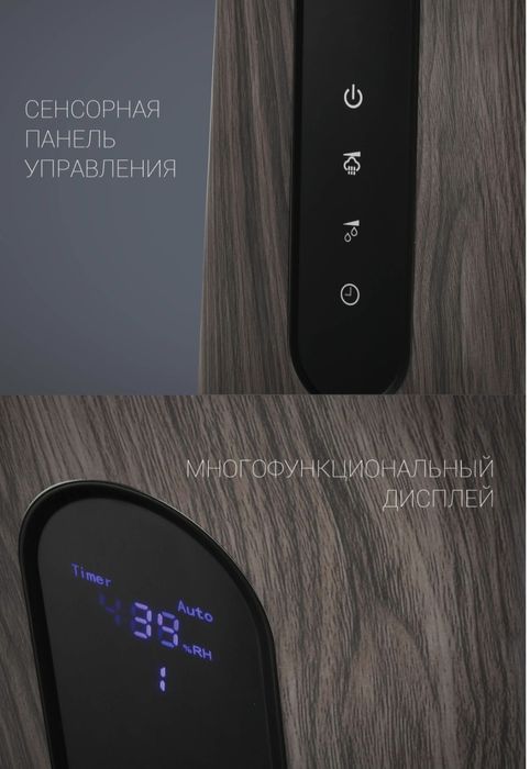 Увлажнитель Polaris