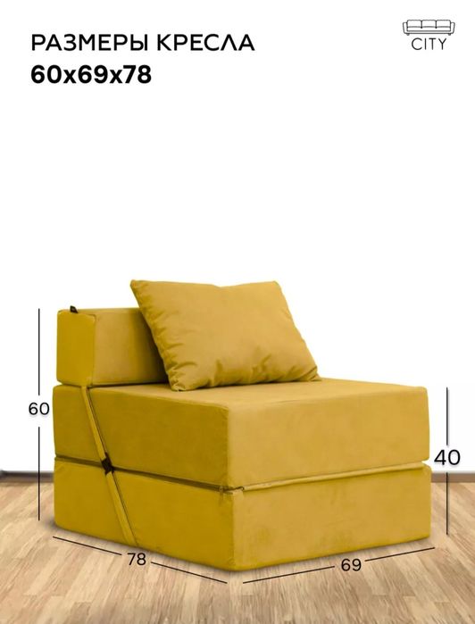 Продам кровать - трансформер