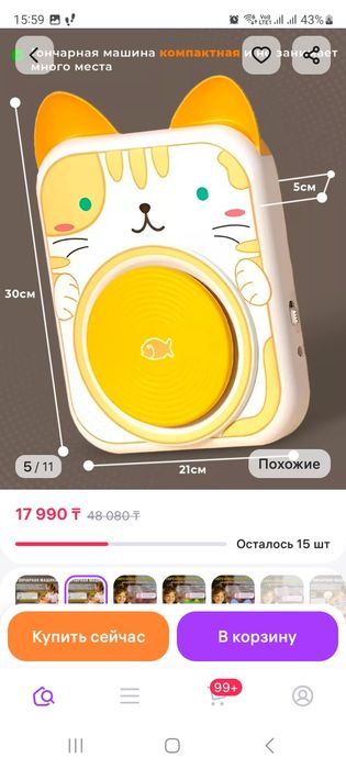 Гончарный круг подарок для детей