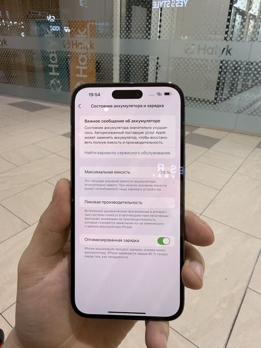 14 pro max deep purple 128g