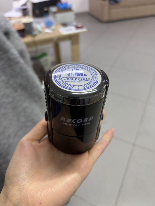 Печать для практики