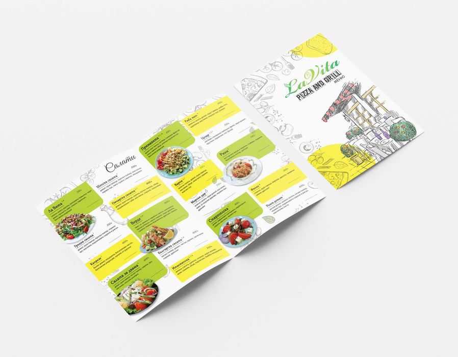 Лого, менюта, визитки, брошури, каталози | Дизайн с внимание и вкус