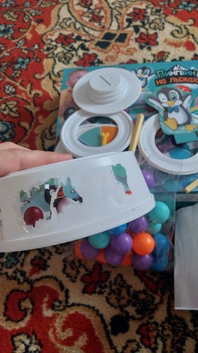 Настольная игра.