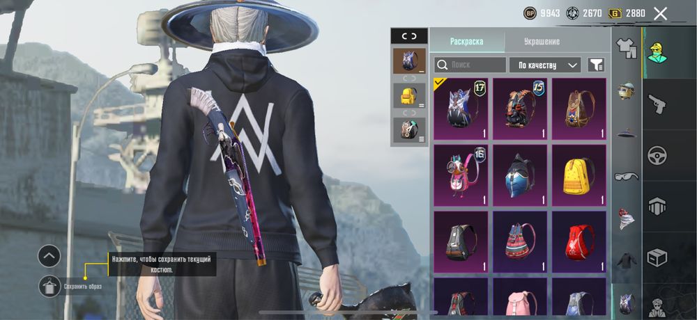 Обмен аккаунт пабг мобайл на стандофф