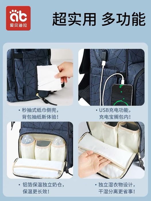 Рюкзак для мамы и ребенка