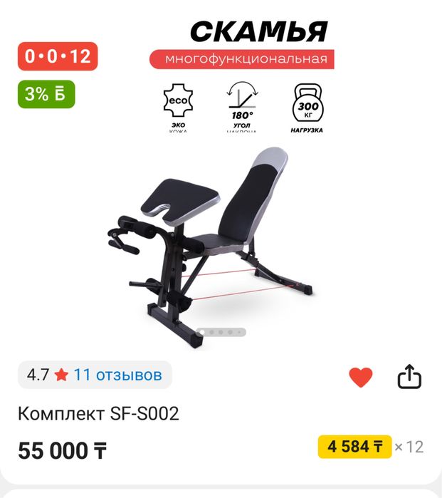 Продам лежак новый