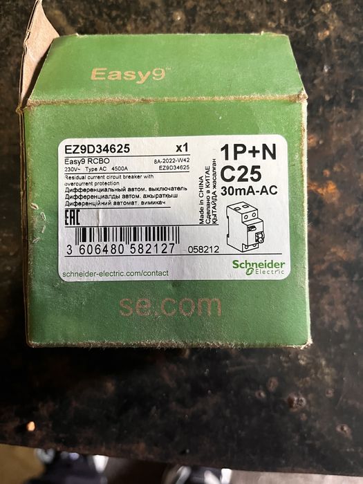 Продам Дифавтомат (узо)