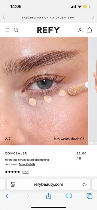 Нов и запечатан коректор на Refy в цвят 06