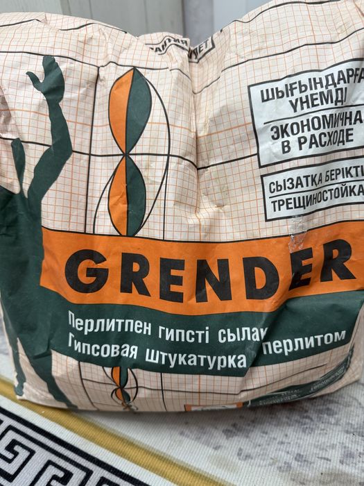 Остатки стройматериалов ДЕШЕВО