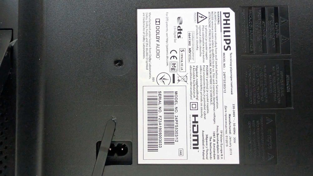 Philips, модел 24PFS5303/12