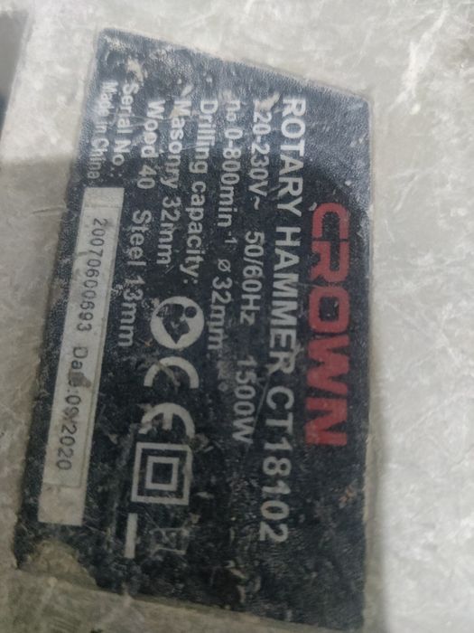 Перфоратор продам