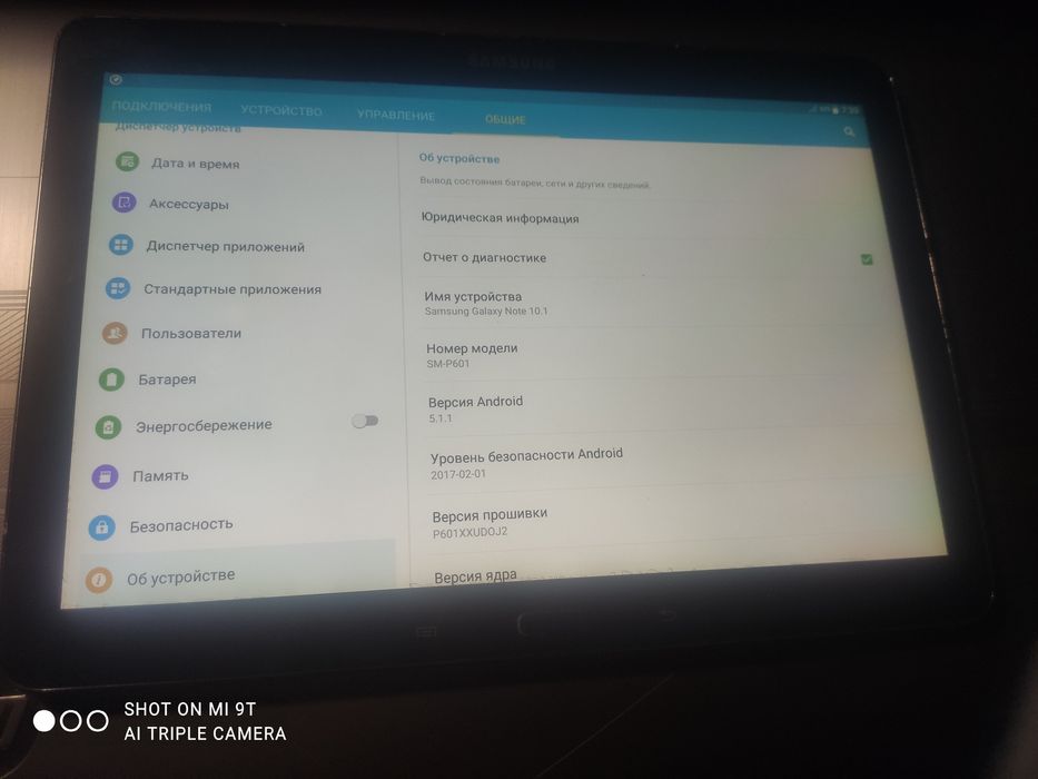 Продам планшет samsung 10.1