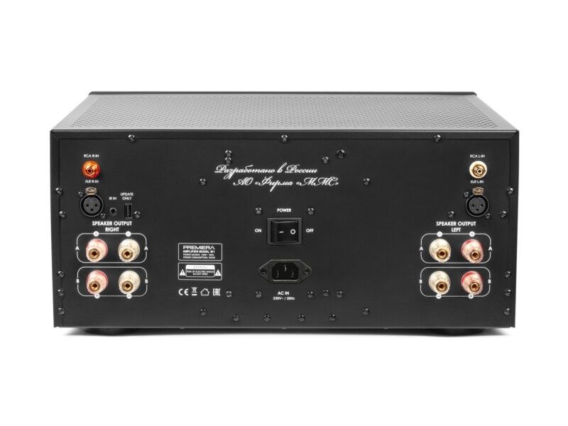 Предусилитель Premiera X1S Pro