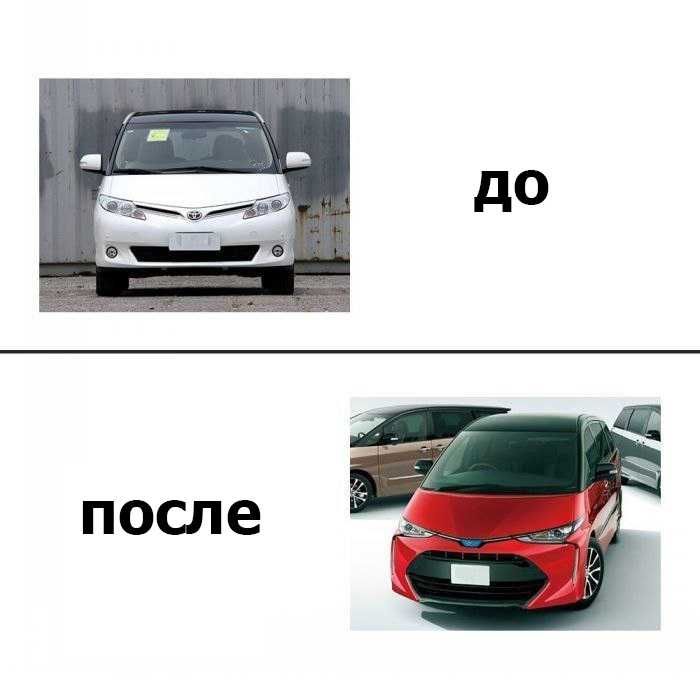 Переделка ноускат Toyota Estima, Previa на новый