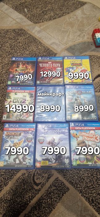 игры пс4 почти даром