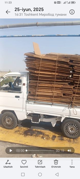 Макалатура мэталлом киниги газэта каропка салафан пласмаса вата А4