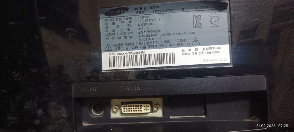 Срочно монитор Samsung 27 лик сотилади холати зур курсатиши Full HD  s