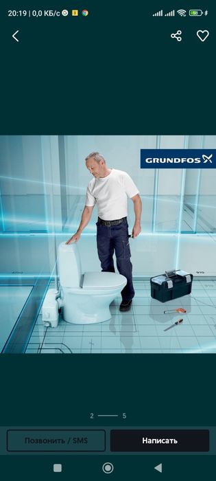 Grundfos,Dab,Leo ремонт фекальные насосы