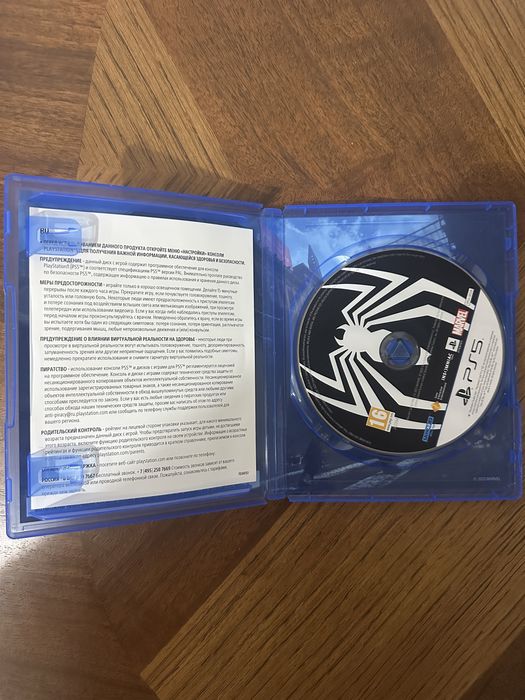 Человек-паук 2 PS5