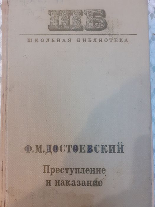 Продам книги дёшево