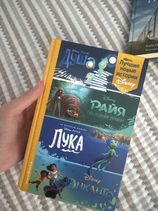 книга 4 в 1.