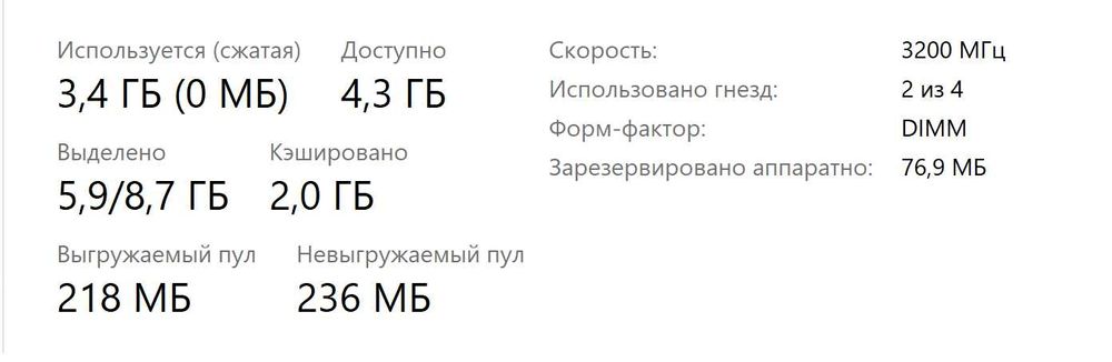 озу DDR4 Hyper x, 3200 mhz 4gb + 4gb