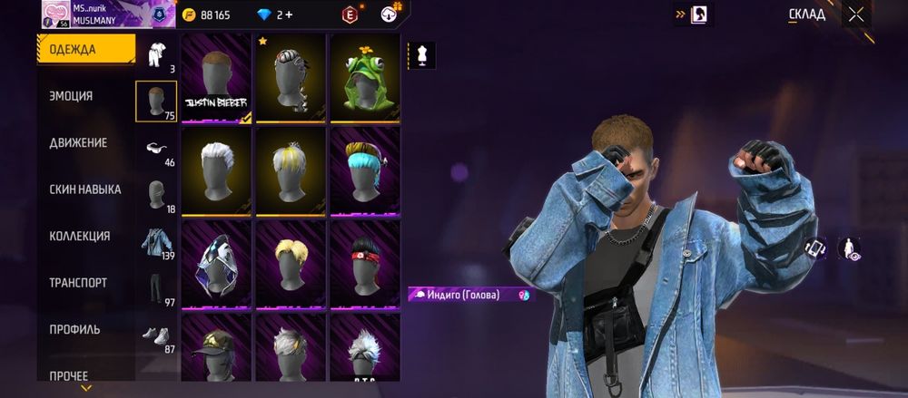 Фф акк Фри фаер Аккаунт