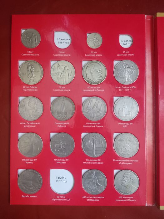Монеты обмен ссср