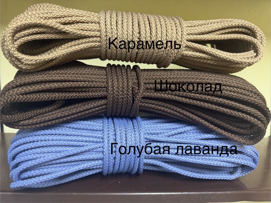 Полиэфирный гамаковый шнур 5 мм