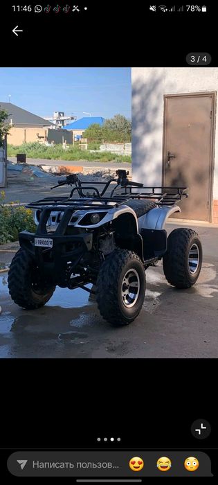 Квадроциклы сатылад